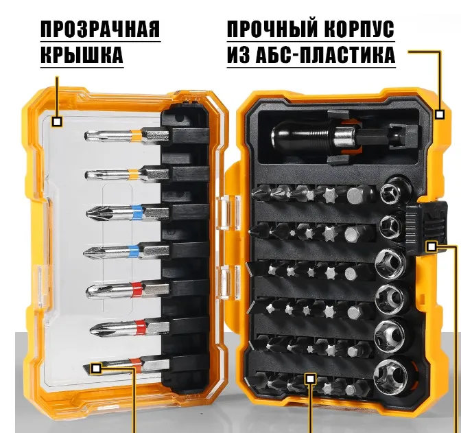 Drill Bit Set for Screwdriver